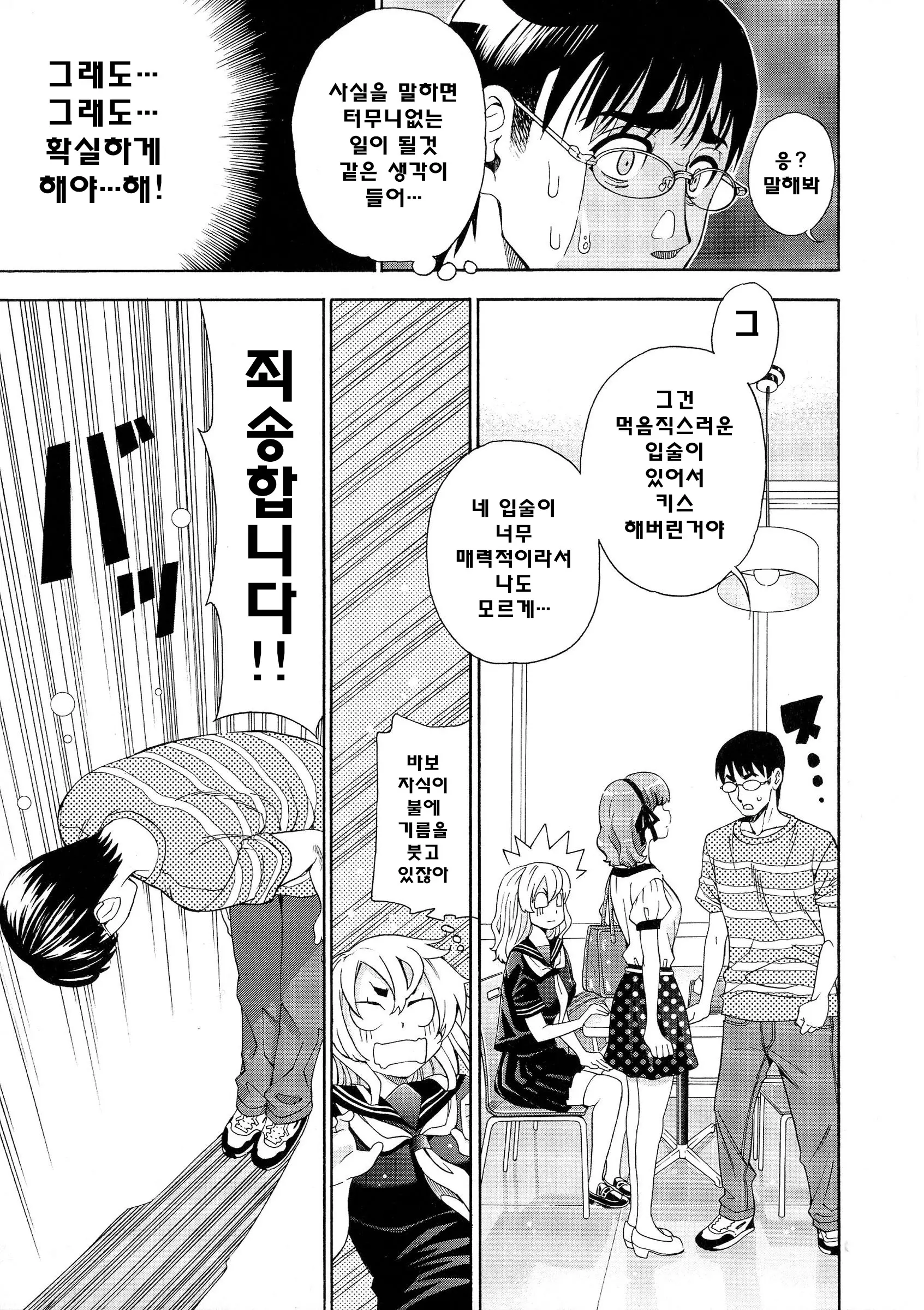 웹툰 이미지 100
