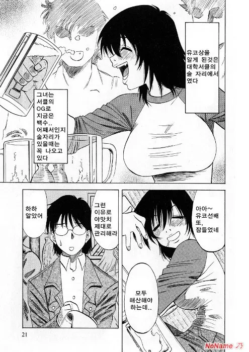 웹툰 이미지 20