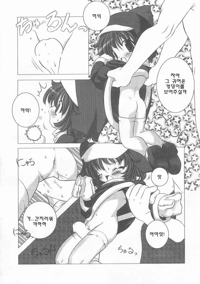 웹툰 이미지 15