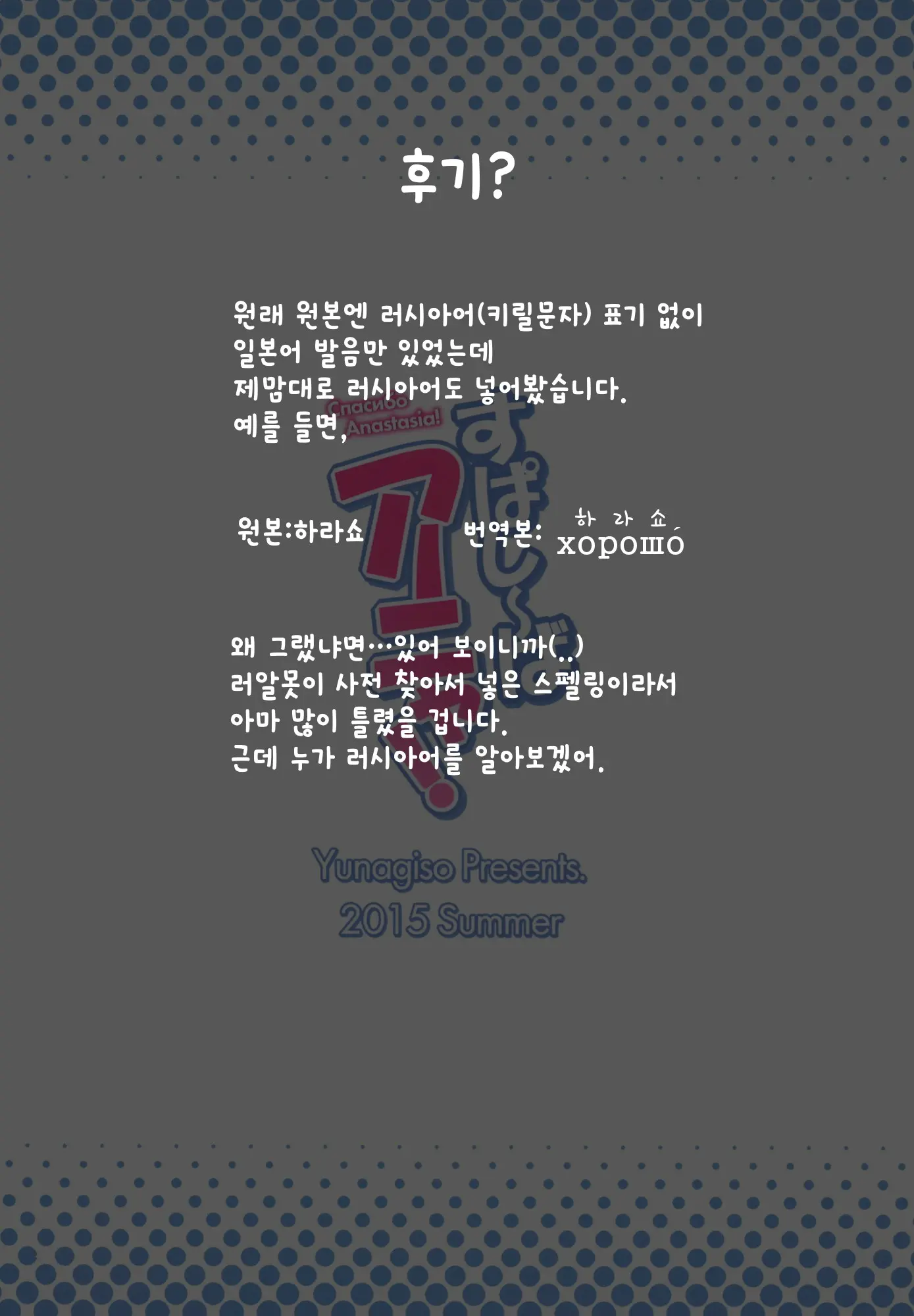 웹툰 이미지 26