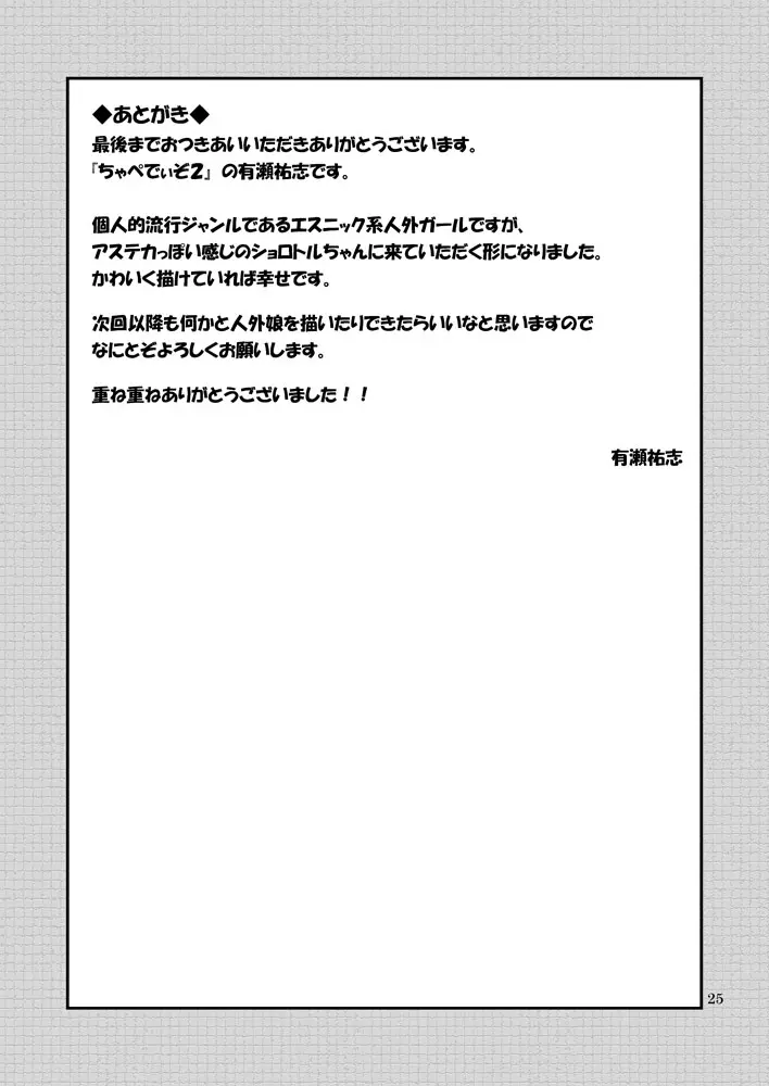 웹툰 이미지 23