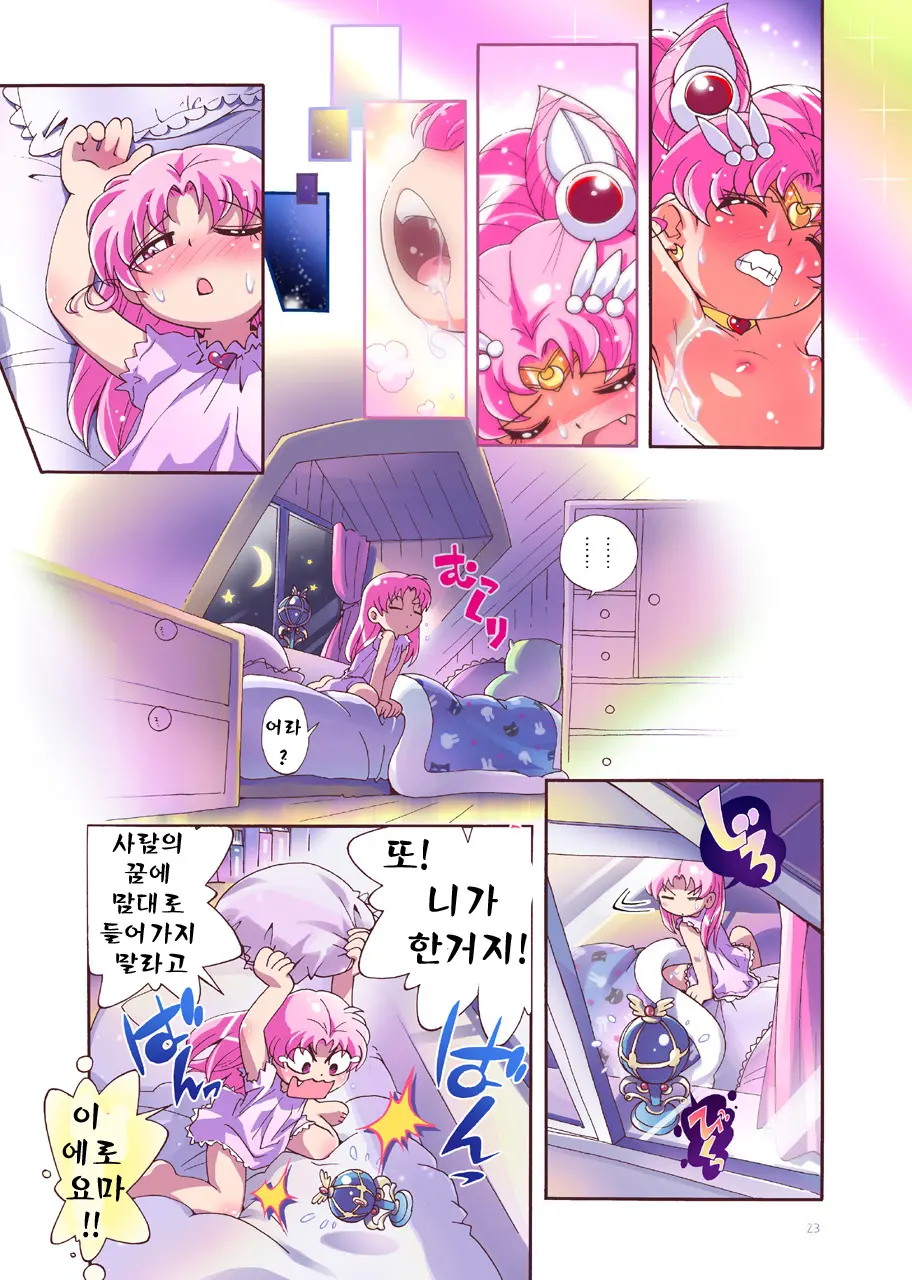 웹툰 이미지 21