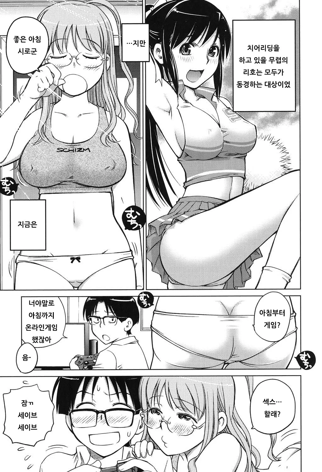 웹툰 이미지 27
