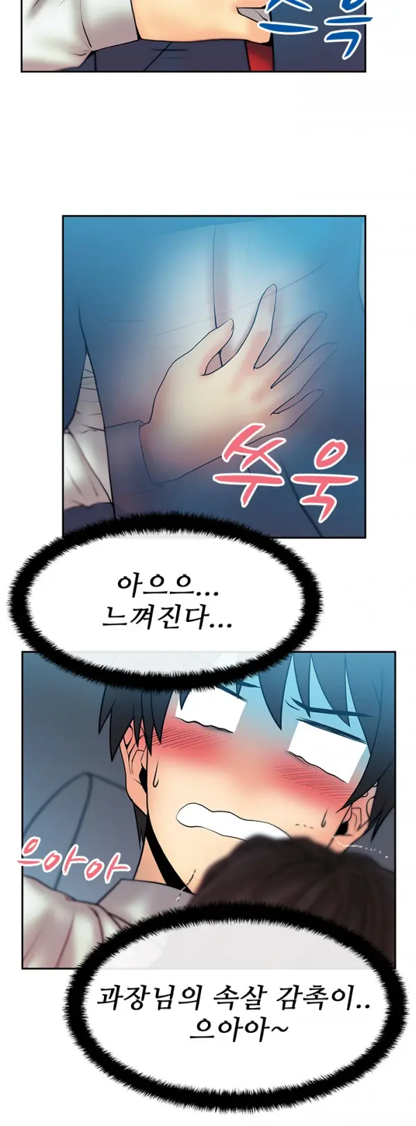 웹툰 이미지 289