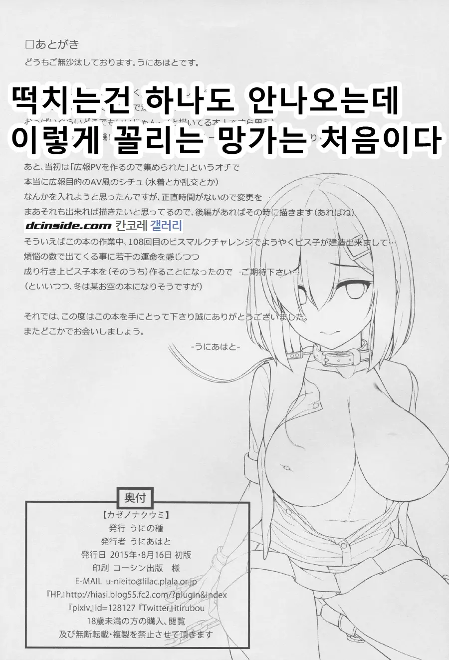 웹툰 이미지 25