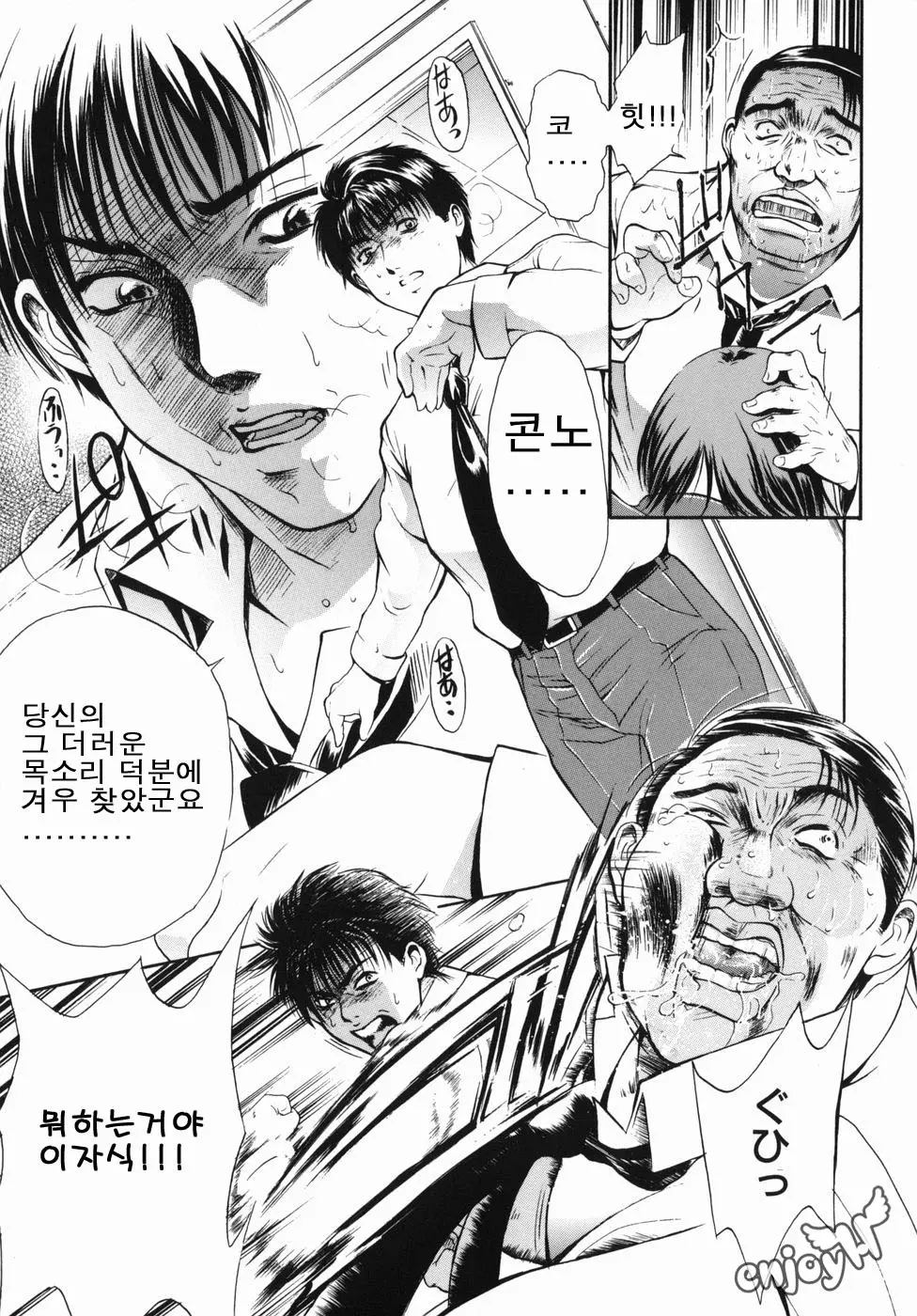 웹툰 이미지 146