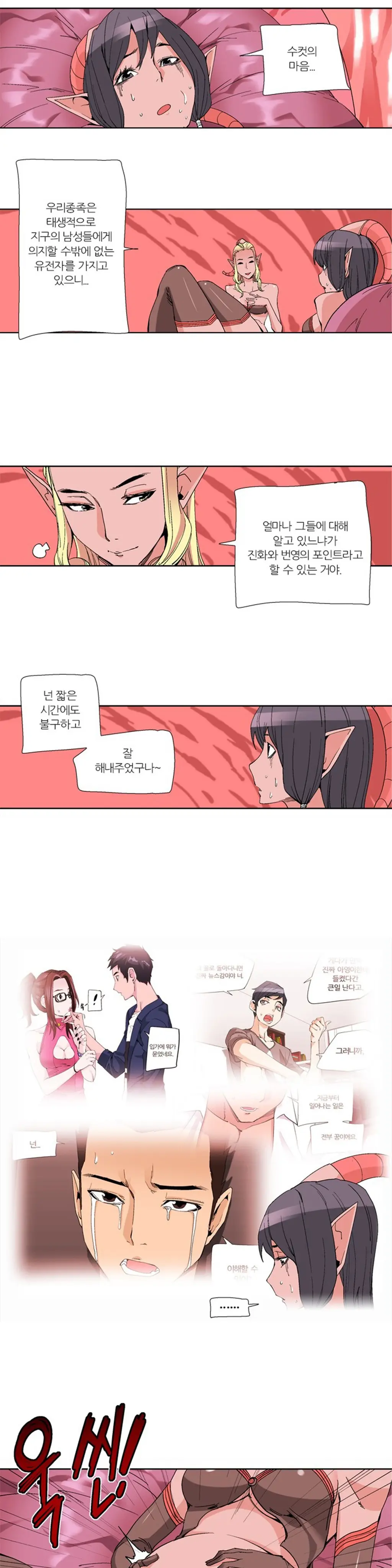 웹툰 이미지 475