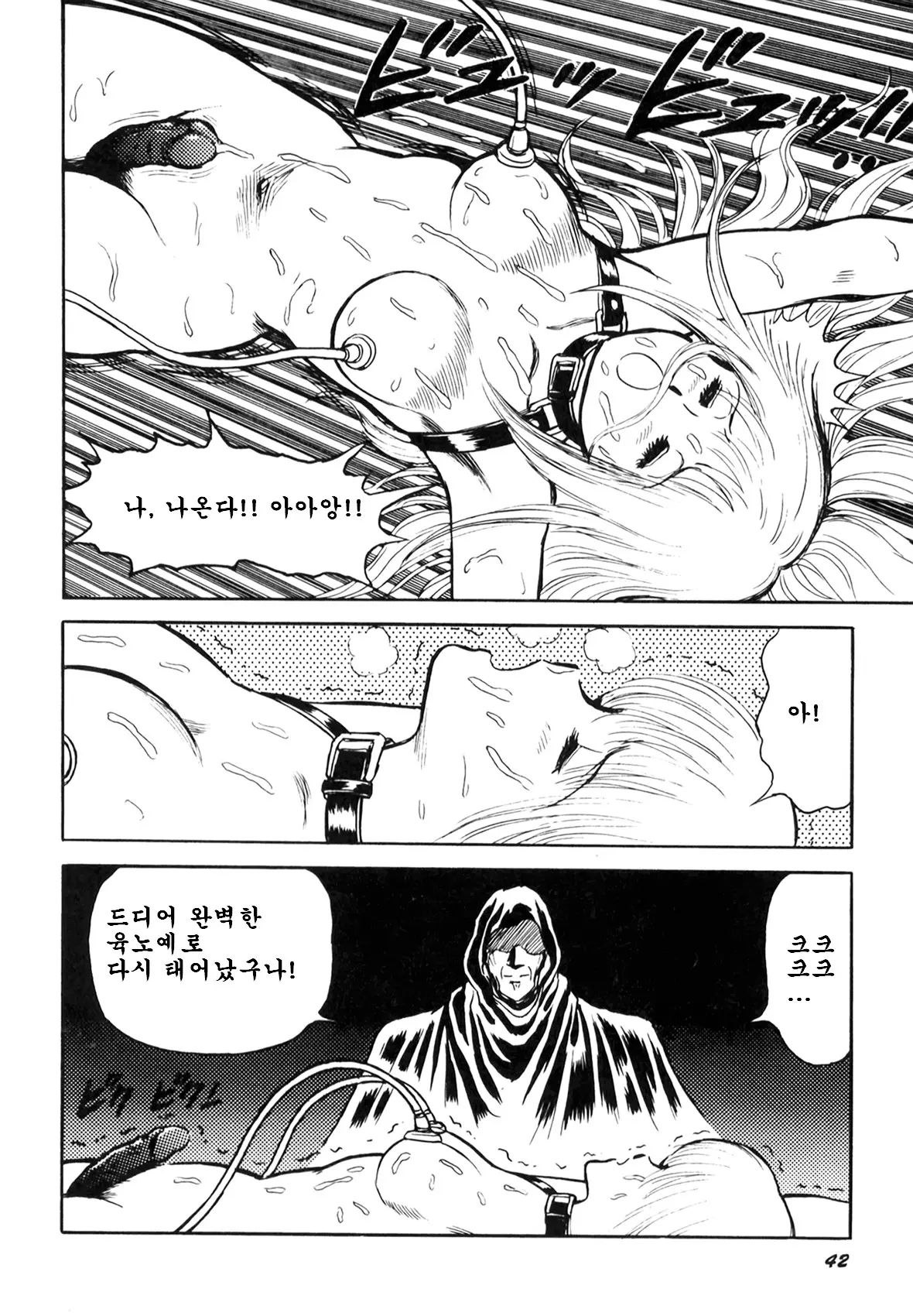 웹툰 이미지 43