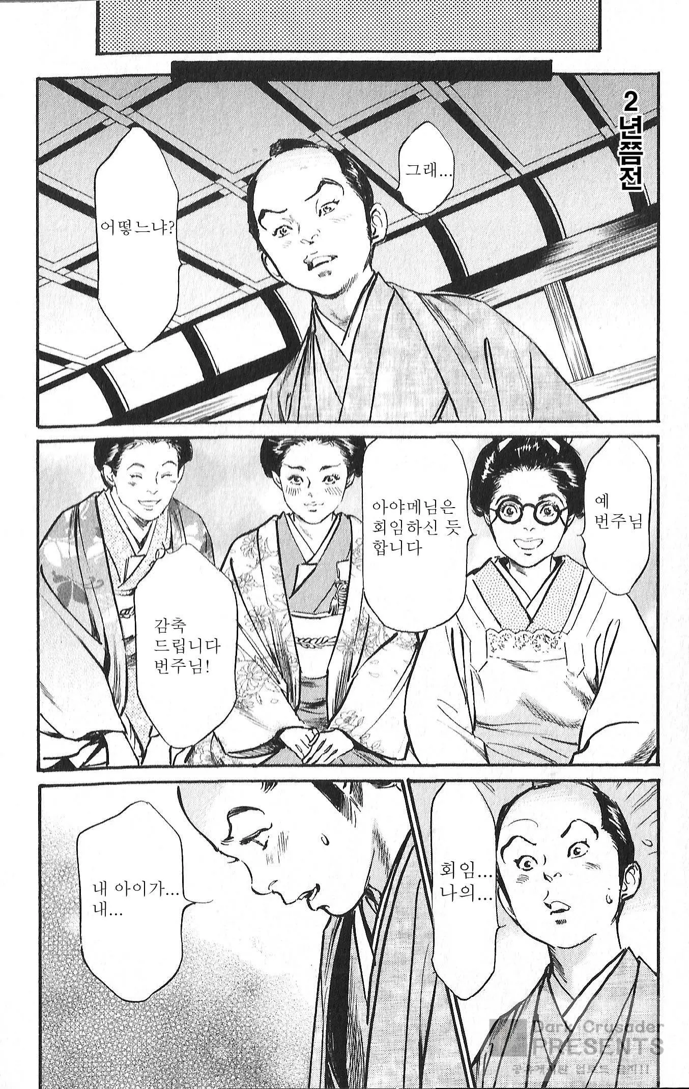 웹툰 이미지 85