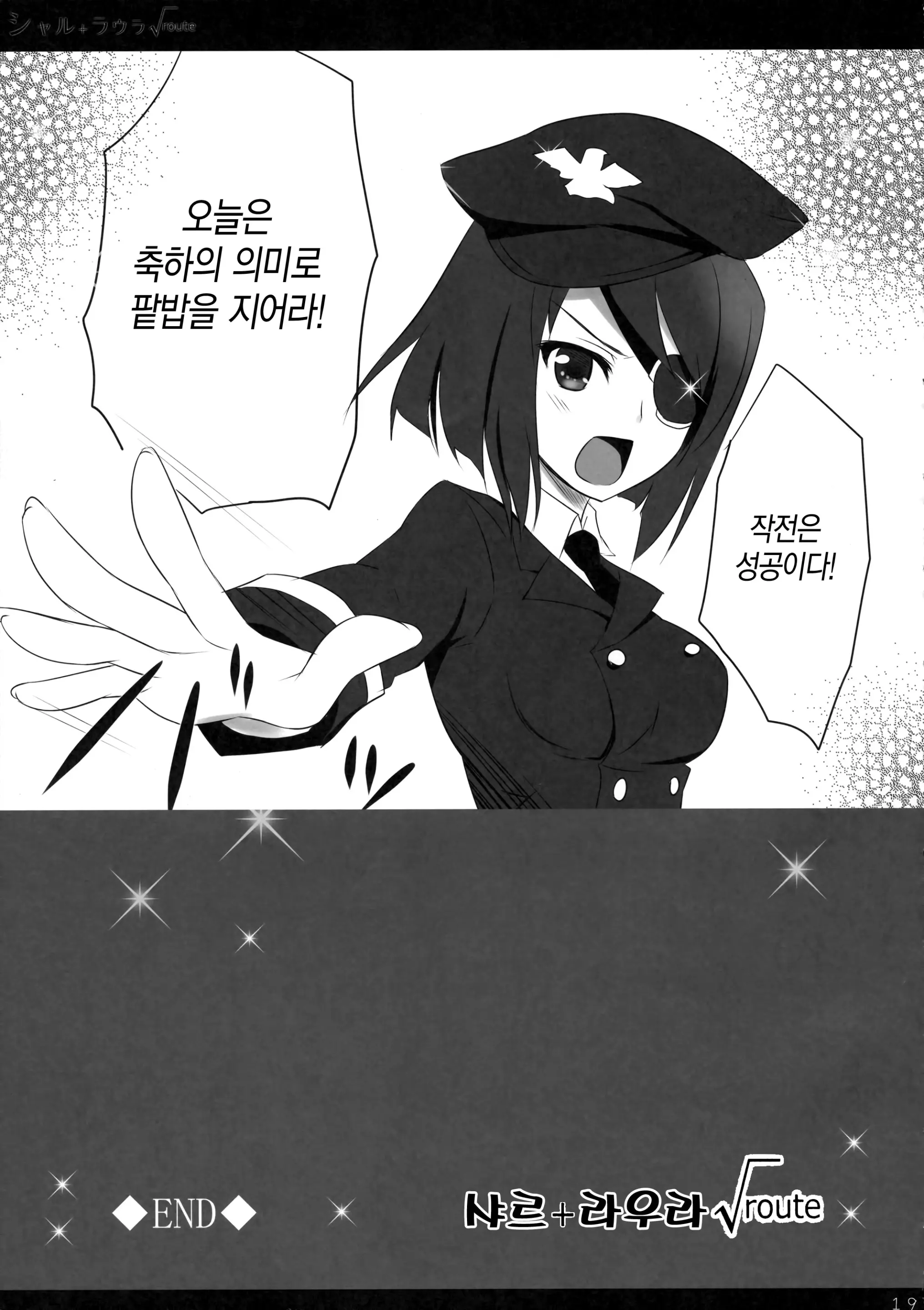 웹툰 이미지 19