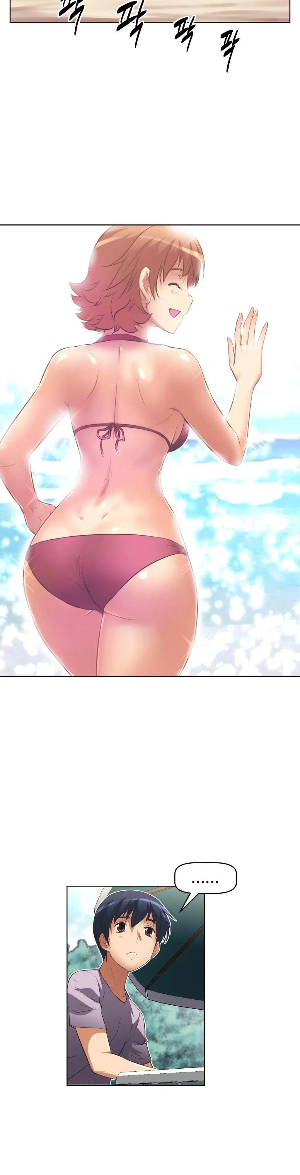 웹툰 이미지 423