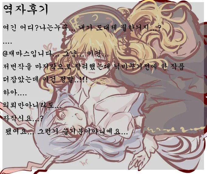 웹툰 이미지 17