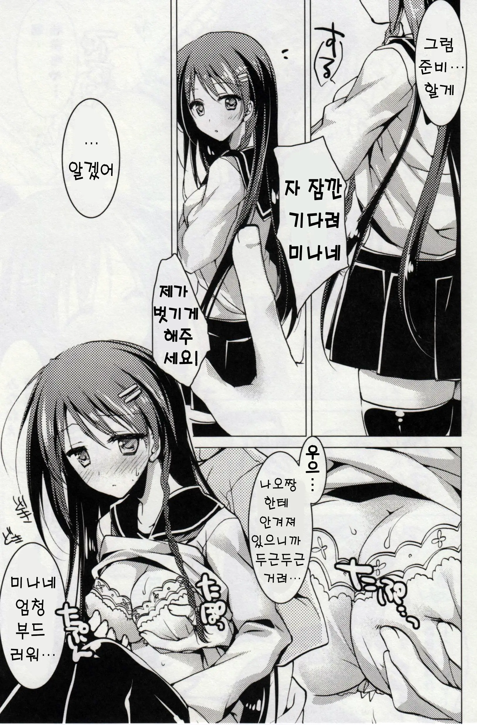 웹툰 이미지 100