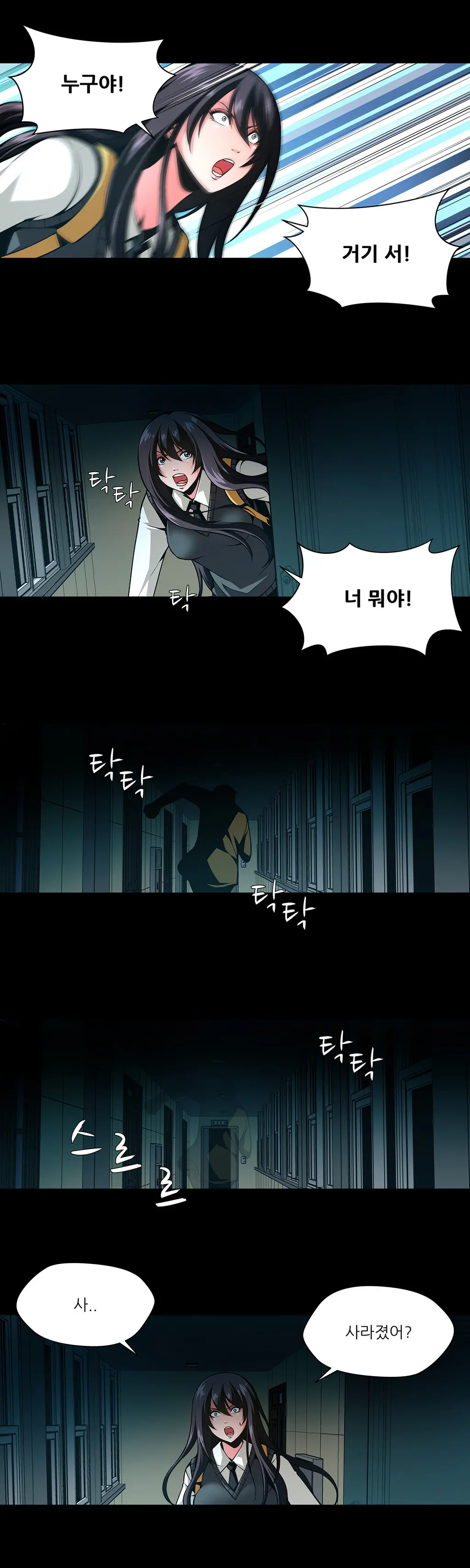 웹툰 이미지 384