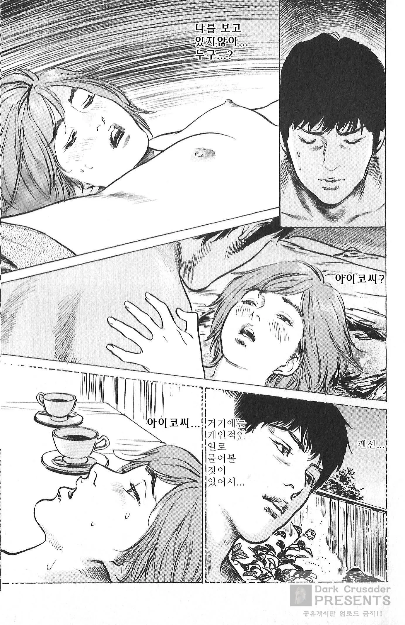 웹툰 이미지 162