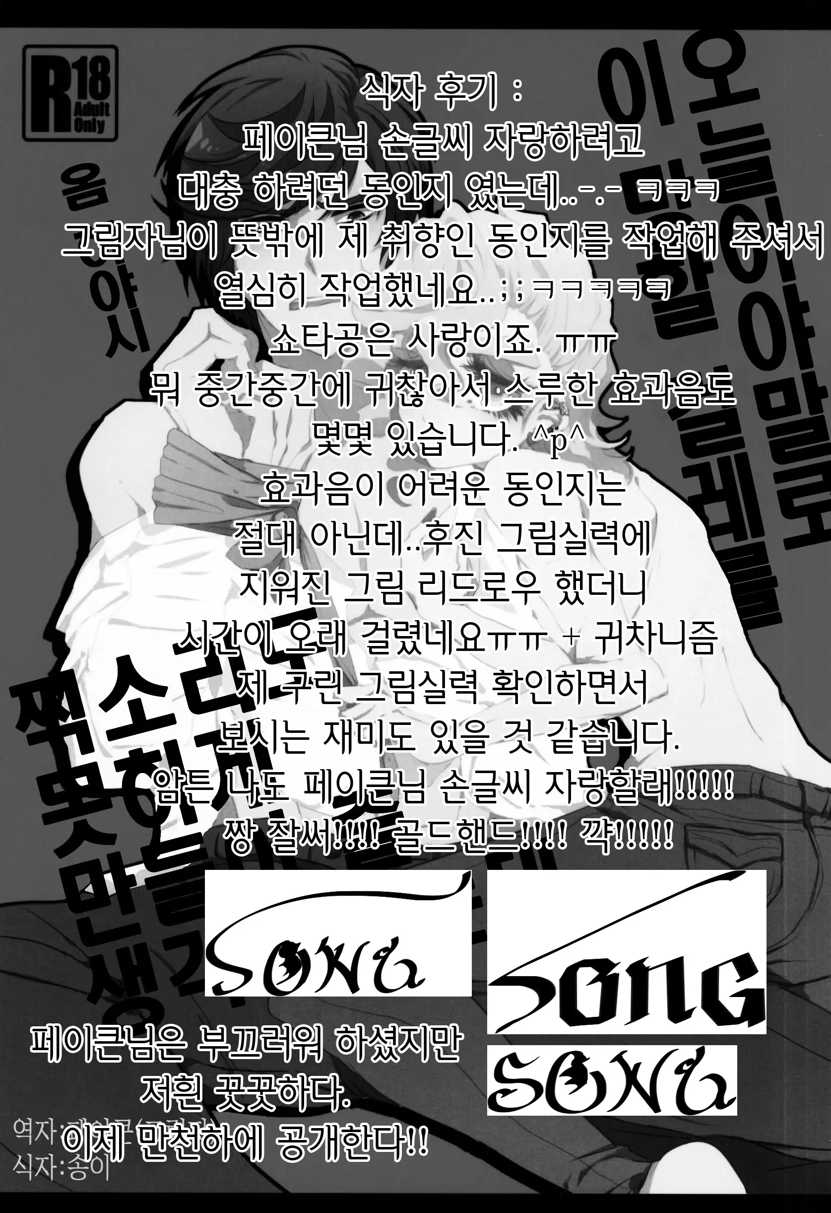 웹툰 이미지 25