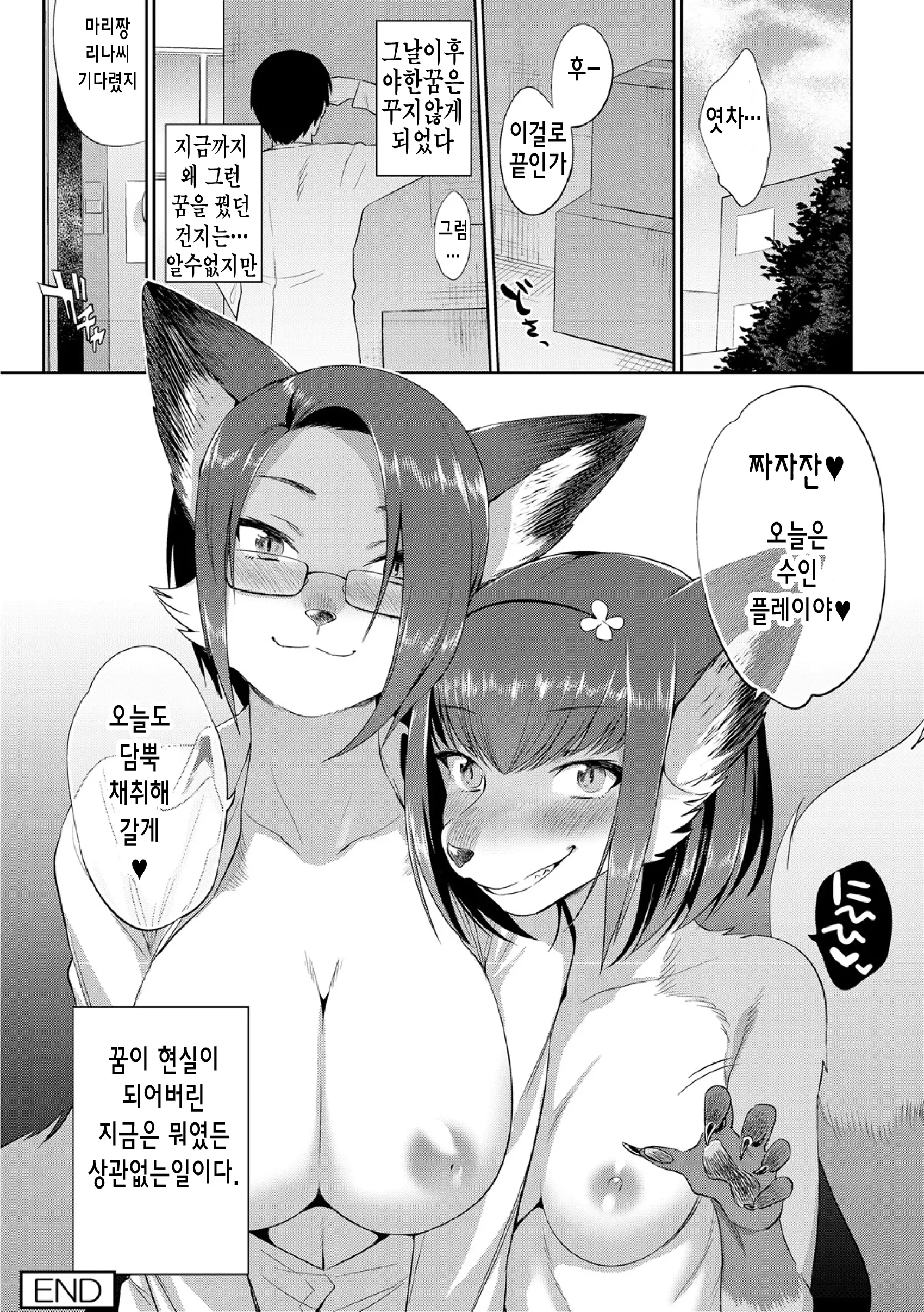 웹툰 이미지 24