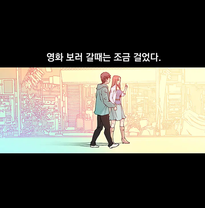 웹툰 이미지 297