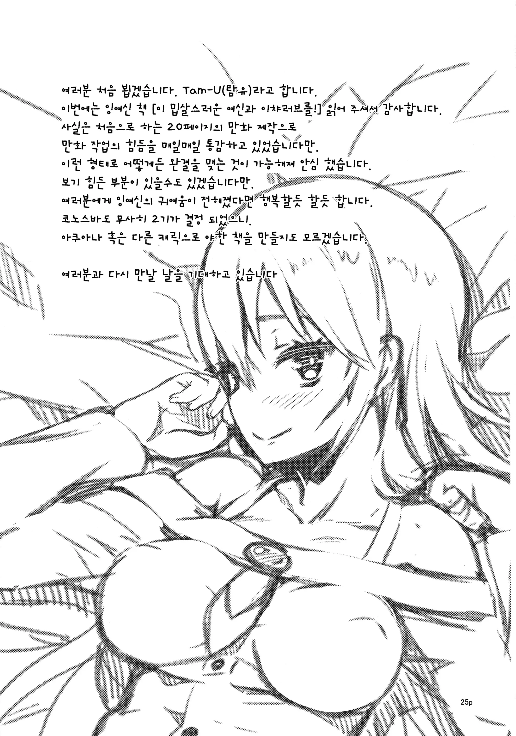 웹툰 이미지 22