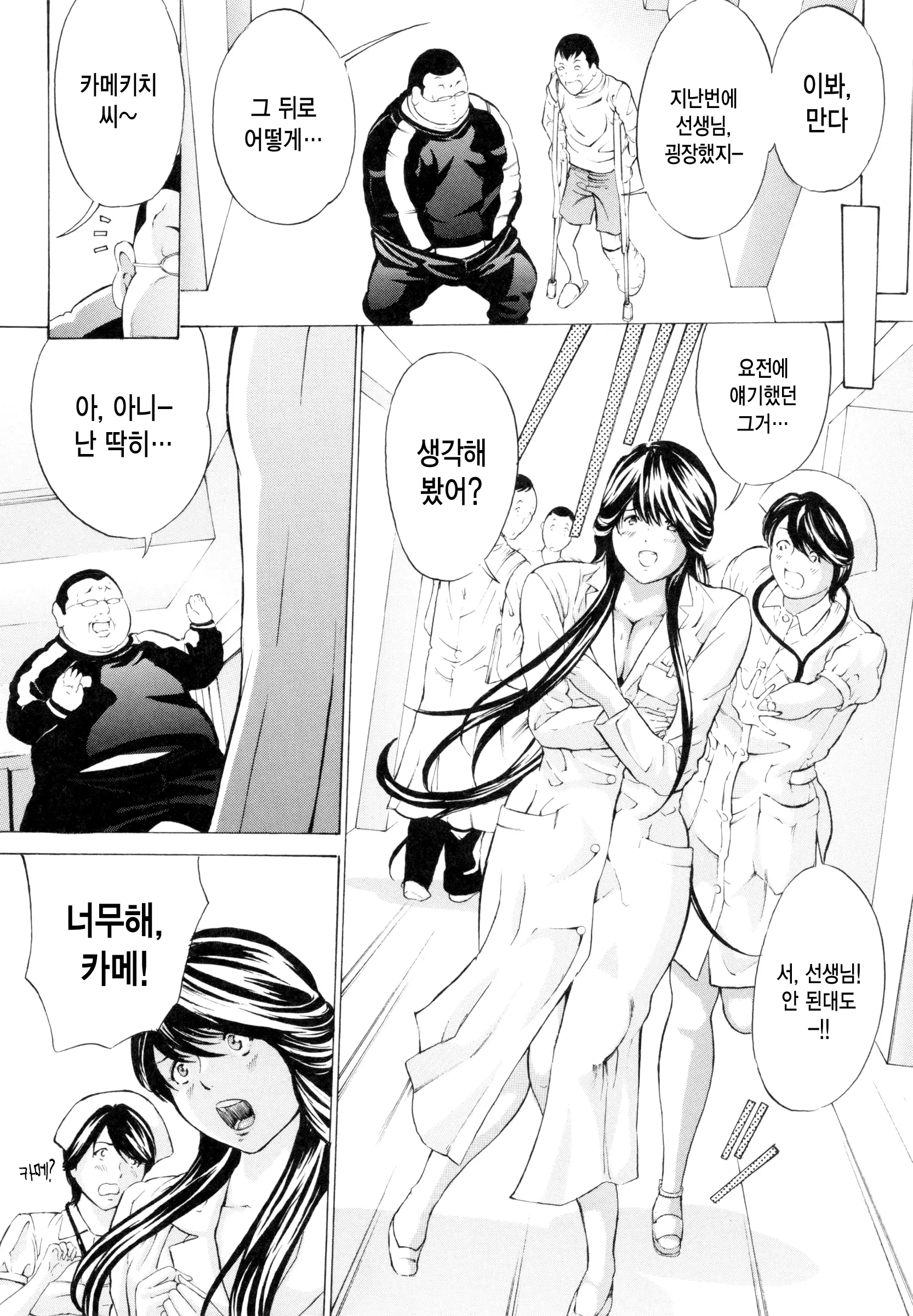 웹툰 이미지 63
