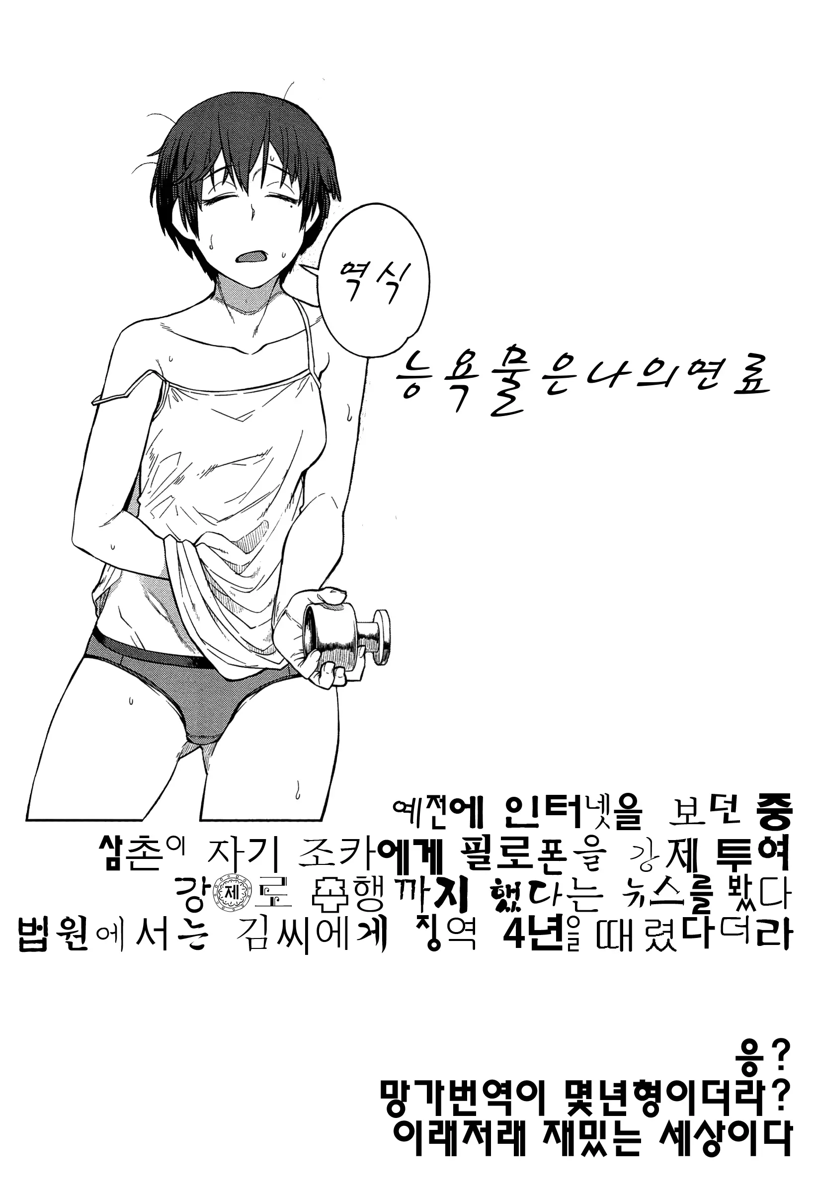 웹툰 이미지 0