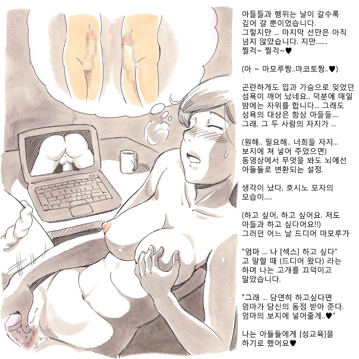 웹툰 이미지 29