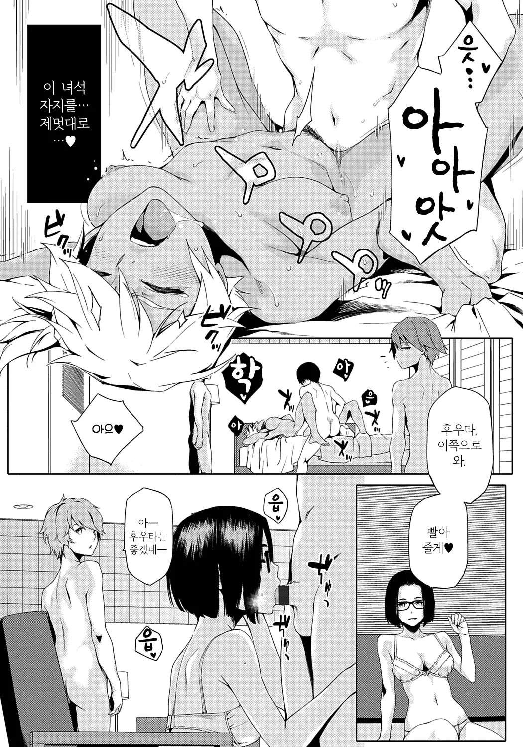 웹툰 이미지 151