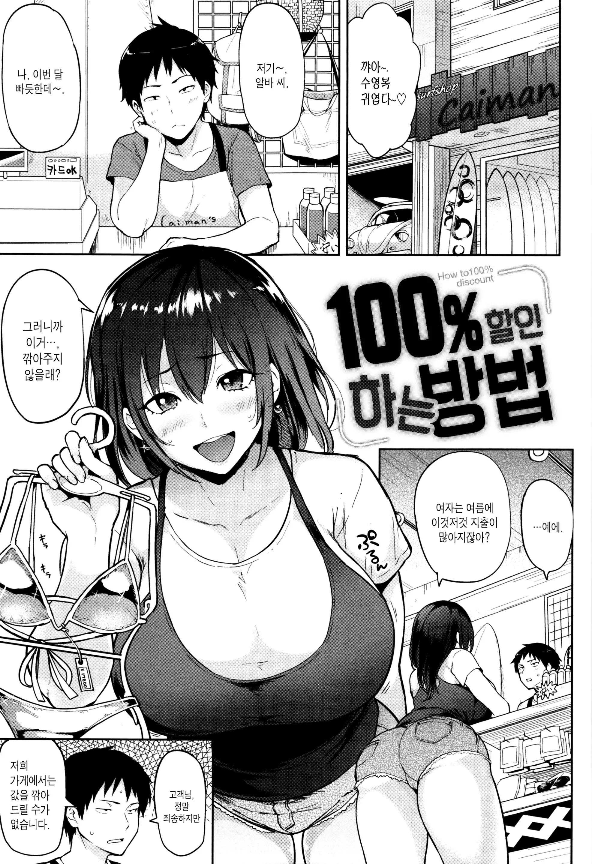 웹툰 이미지 119