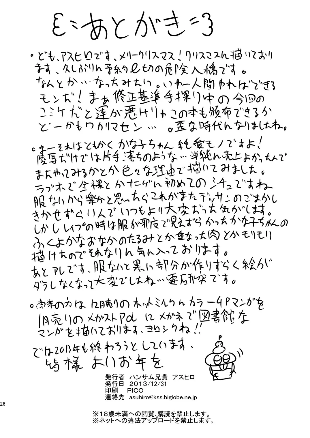 웹툰 이미지 23