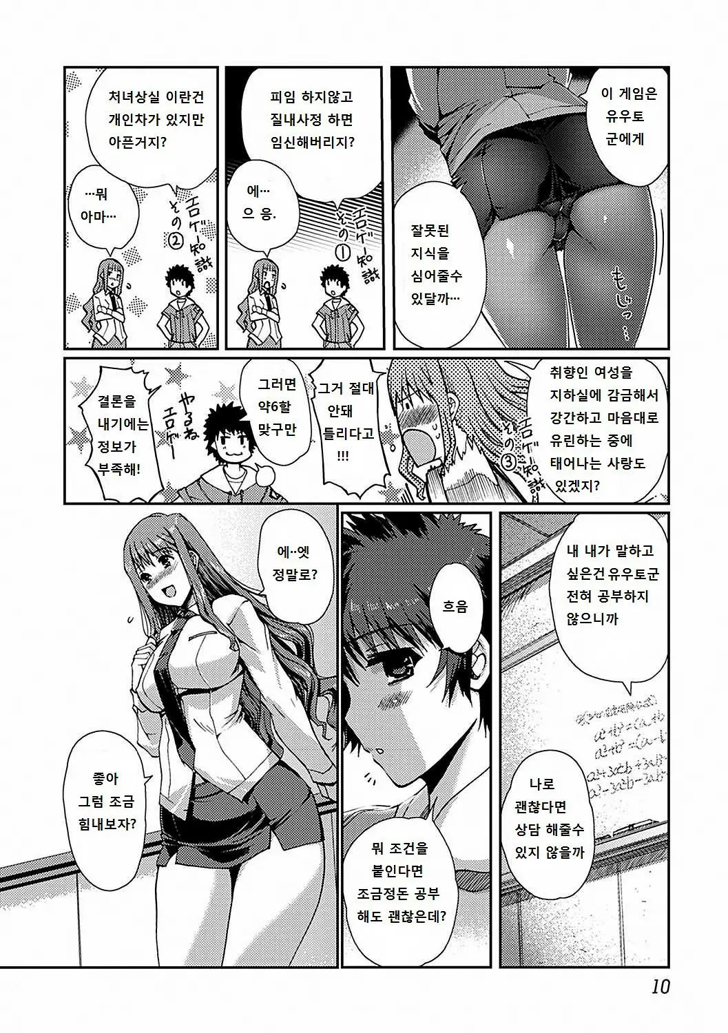 웹툰 이미지 15