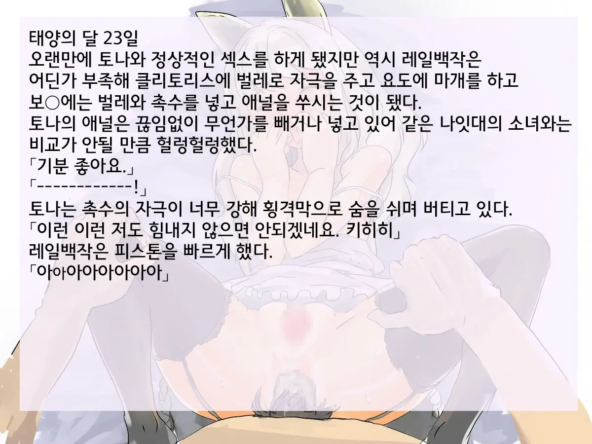 웹툰 이미지 24