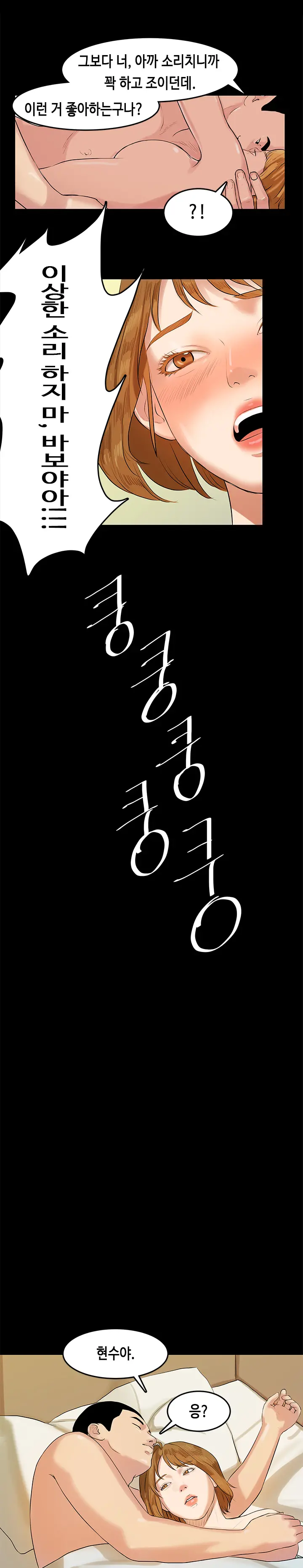 웹툰 이미지 178