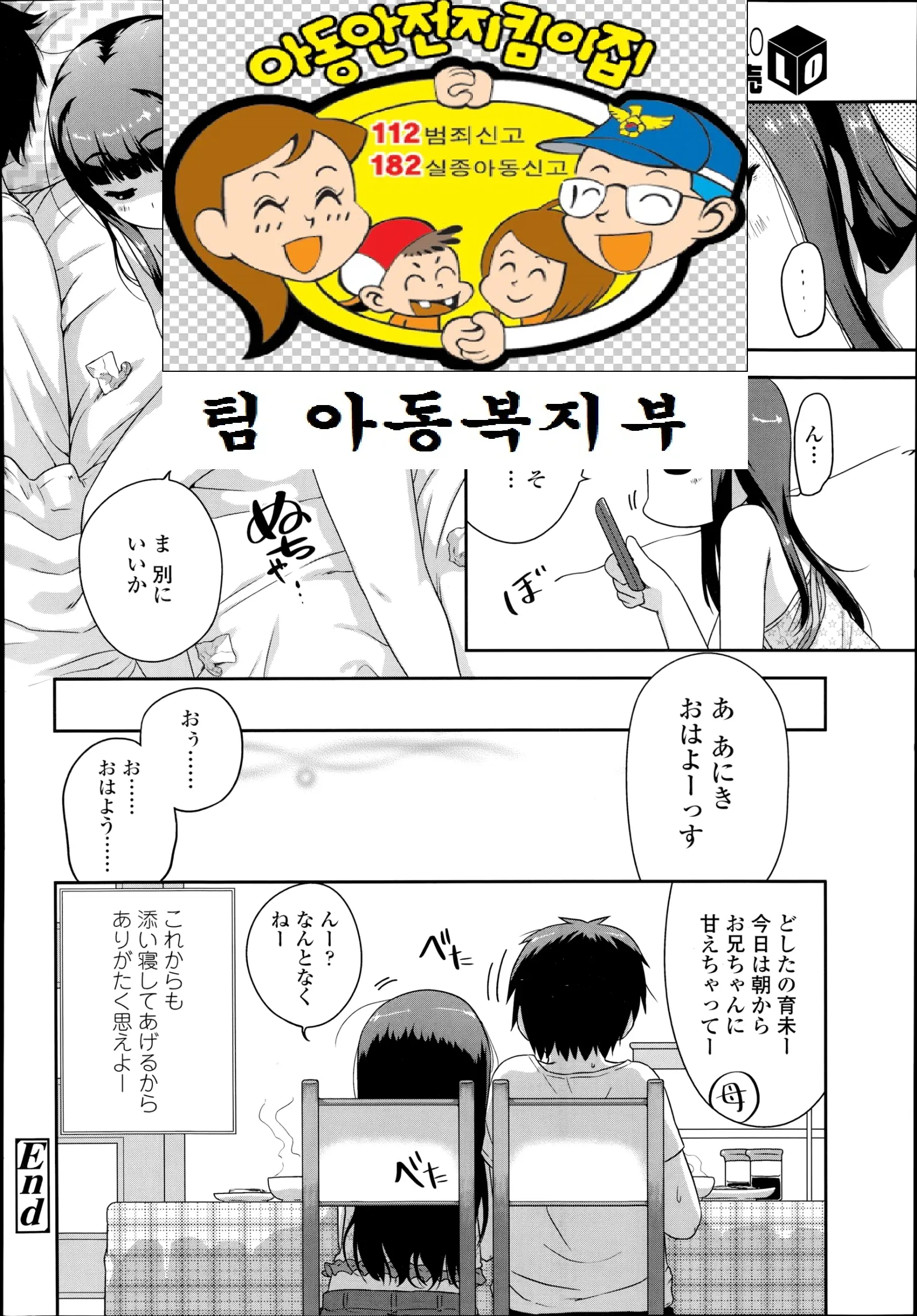 웹툰 이미지 20