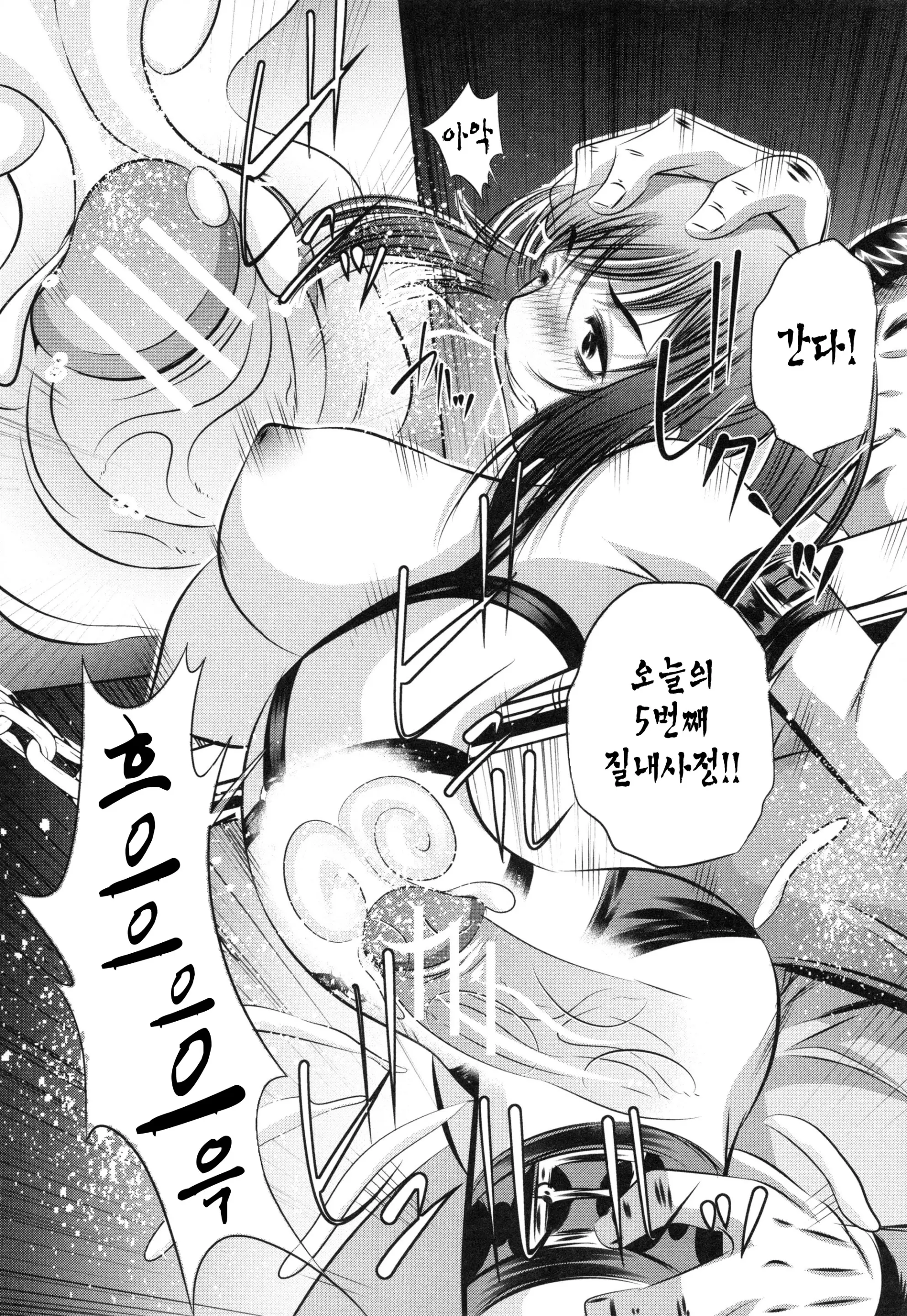 웹툰 이미지 184