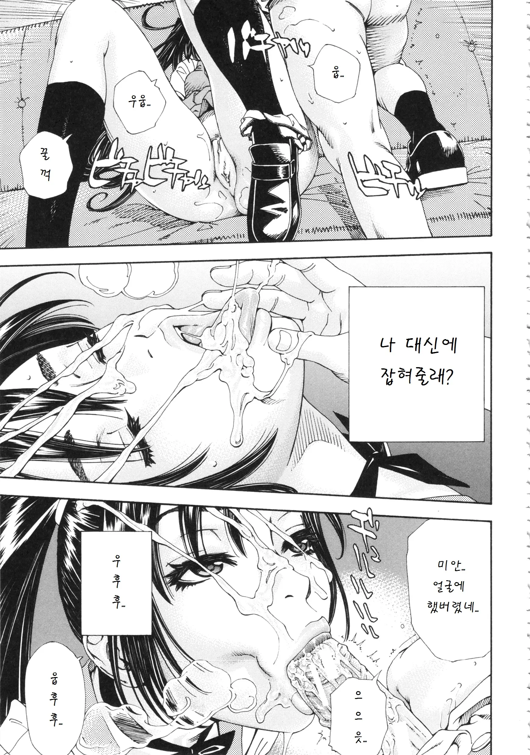 웹툰 이미지 73