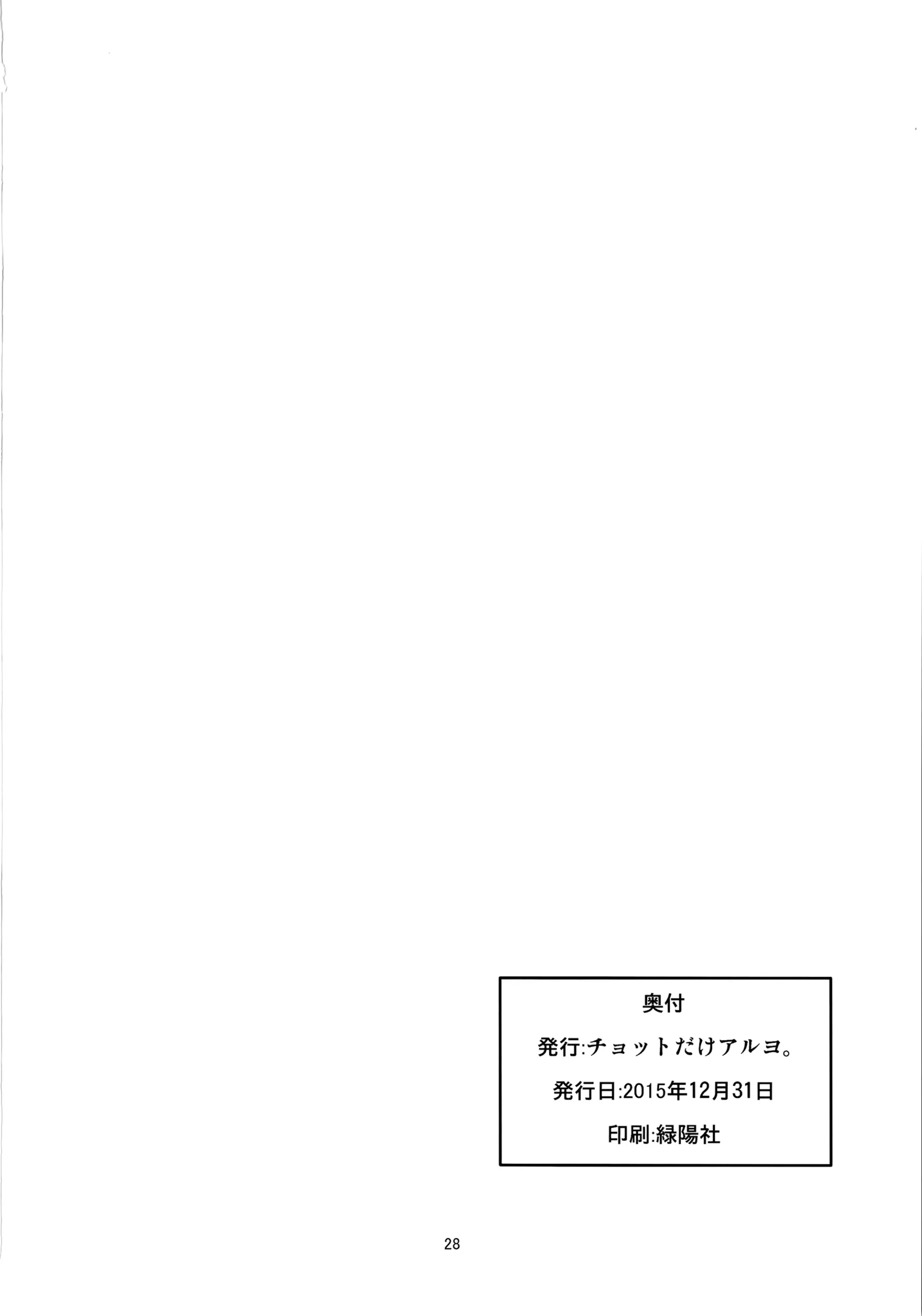 웹툰 이미지 28
