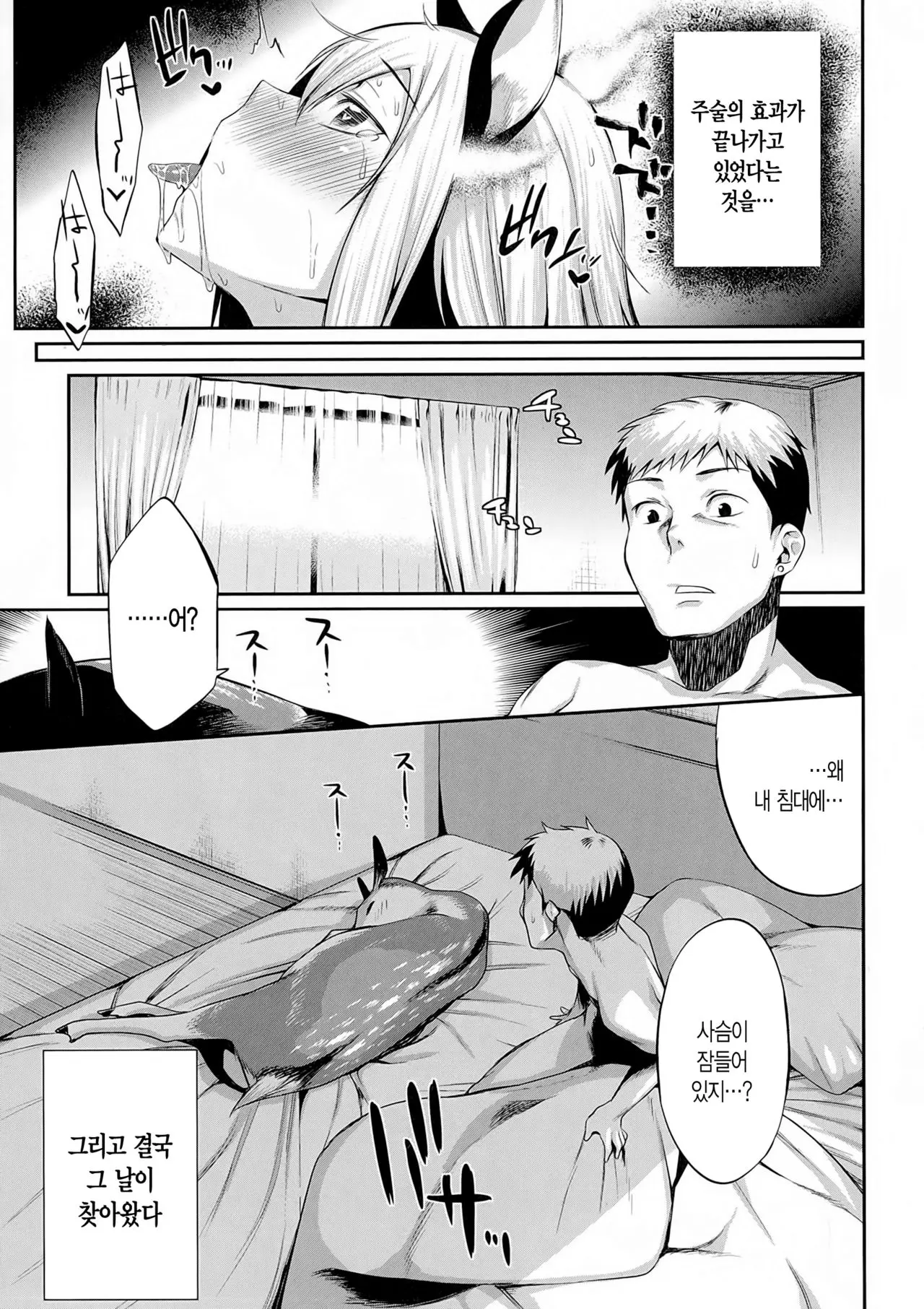 웹툰 이미지 17