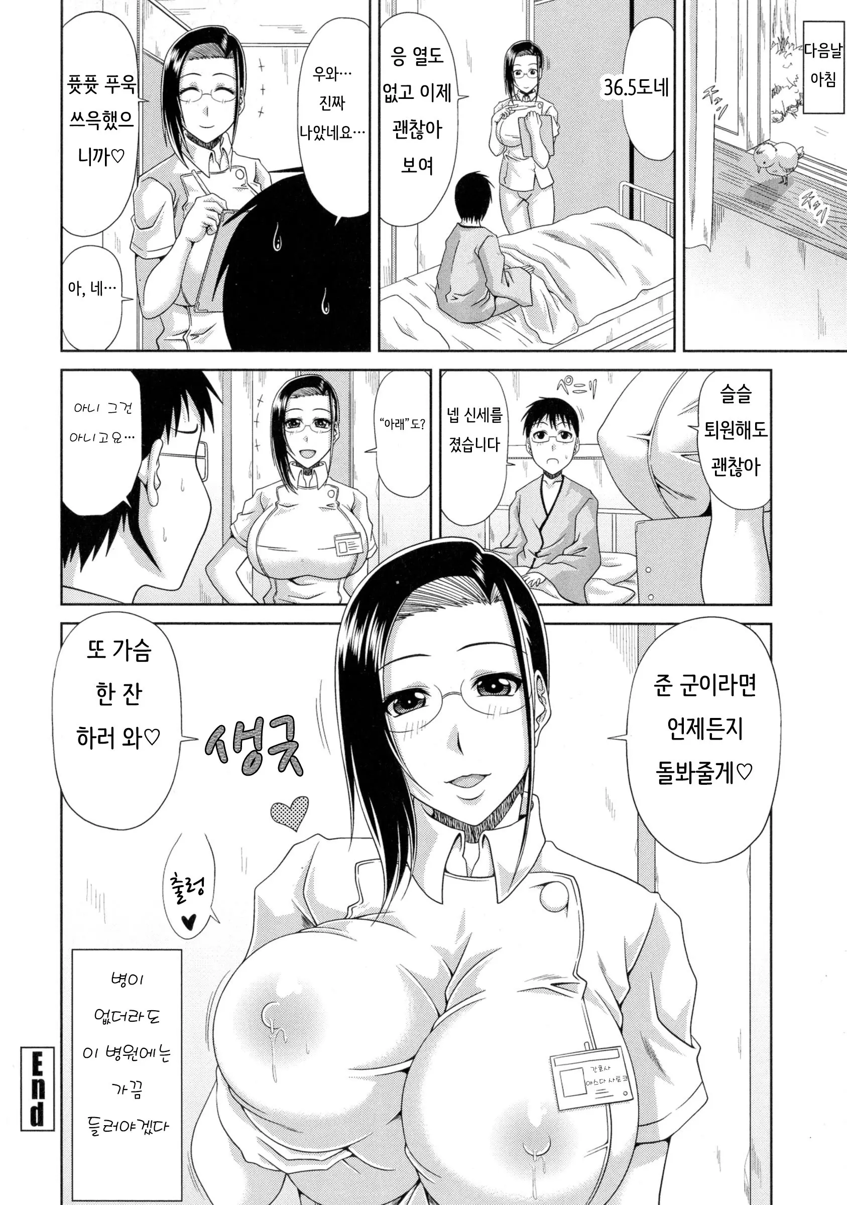 웹툰 이미지 64