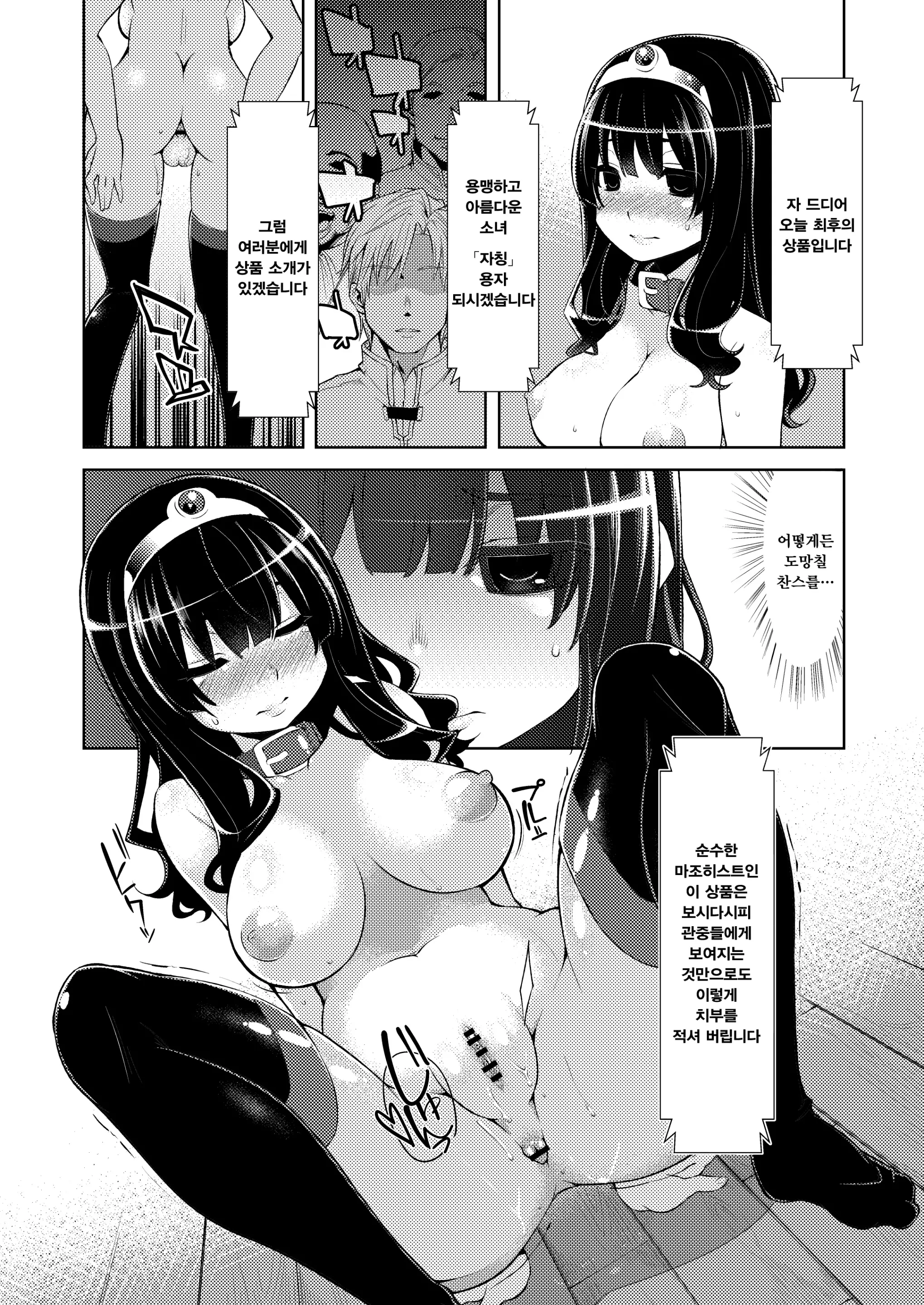 웹툰 이미지 20