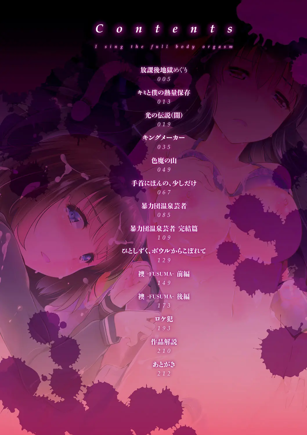웹툰 이미지 3