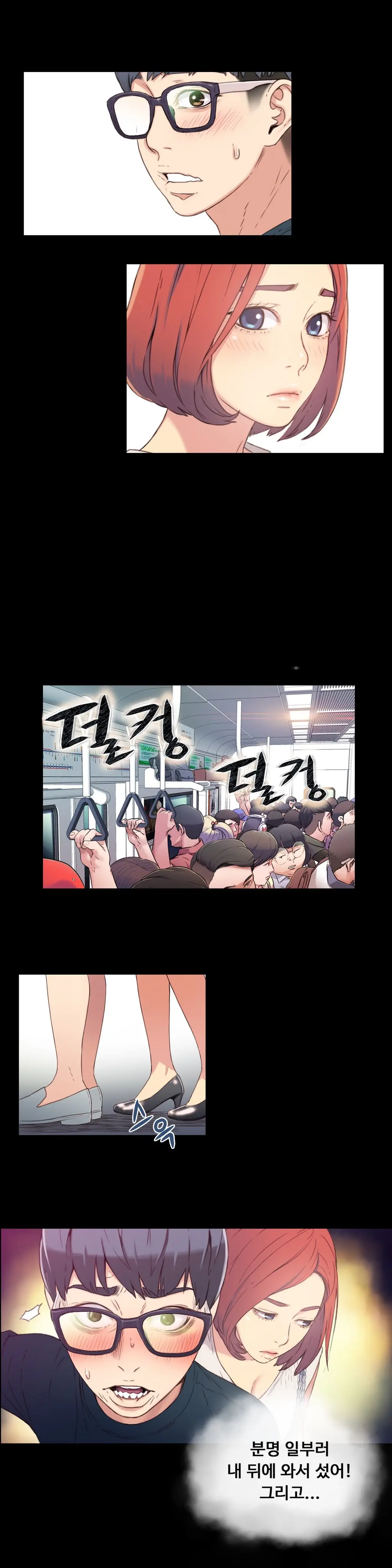 웹툰 이미지 81