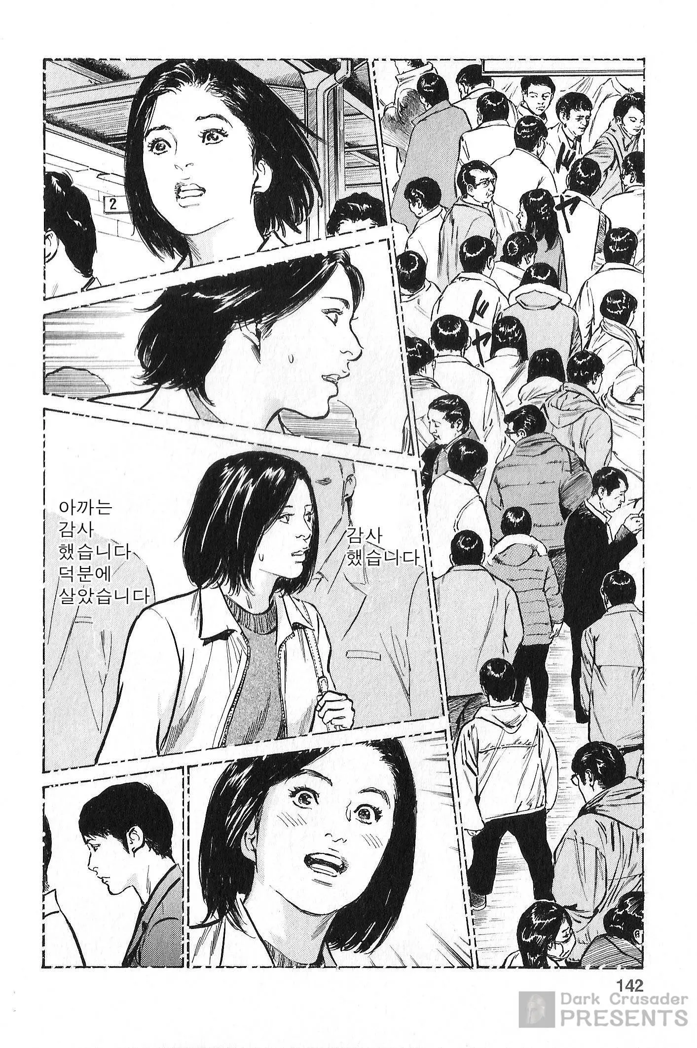 웹툰 이미지 134