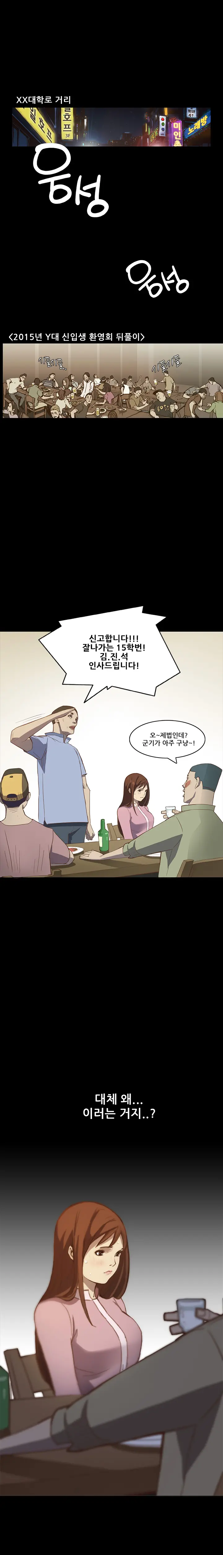 웹툰 이미지 14