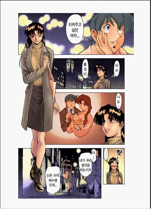 웹툰 이미지 153