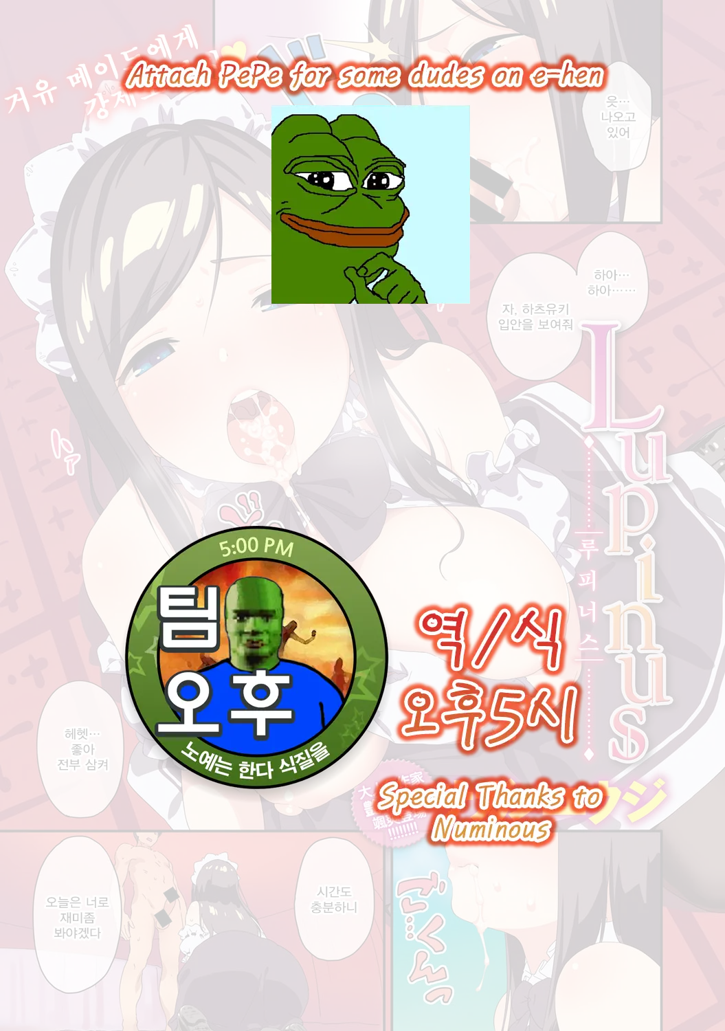 웹툰 이미지 0