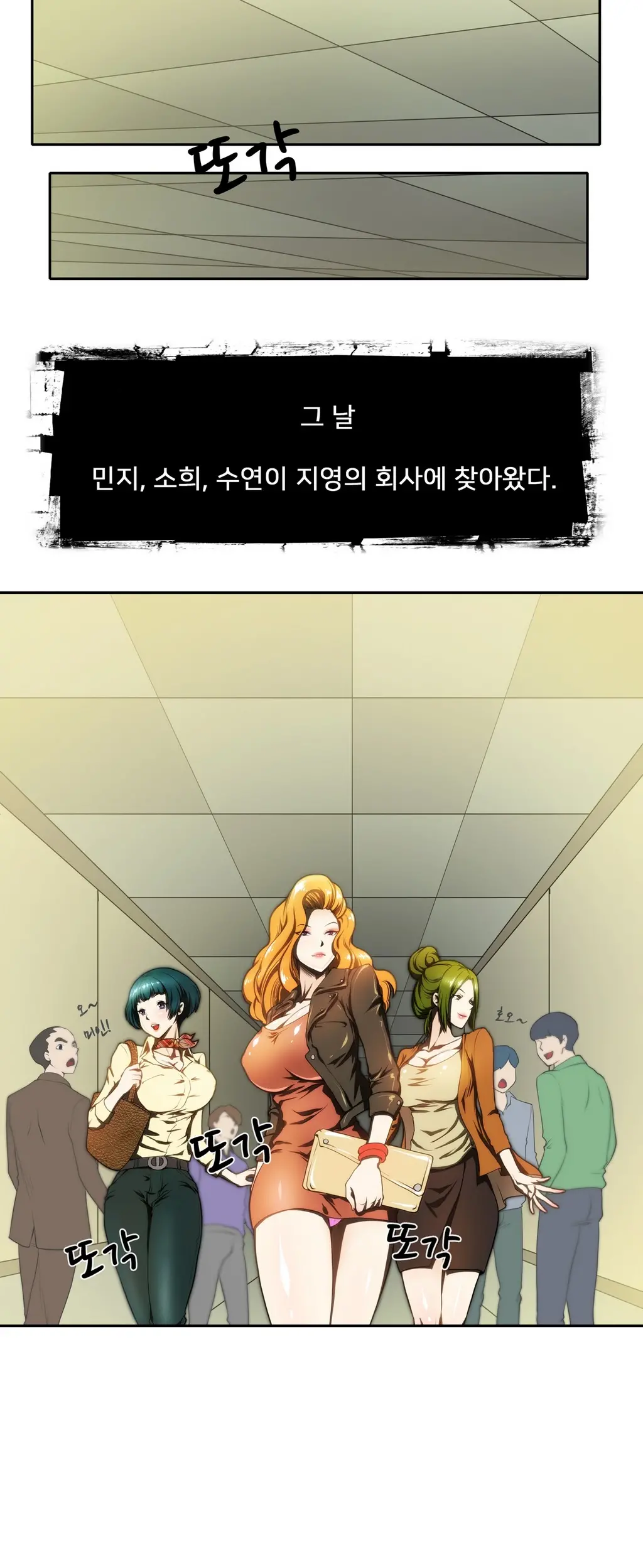 웹툰 이미지 42