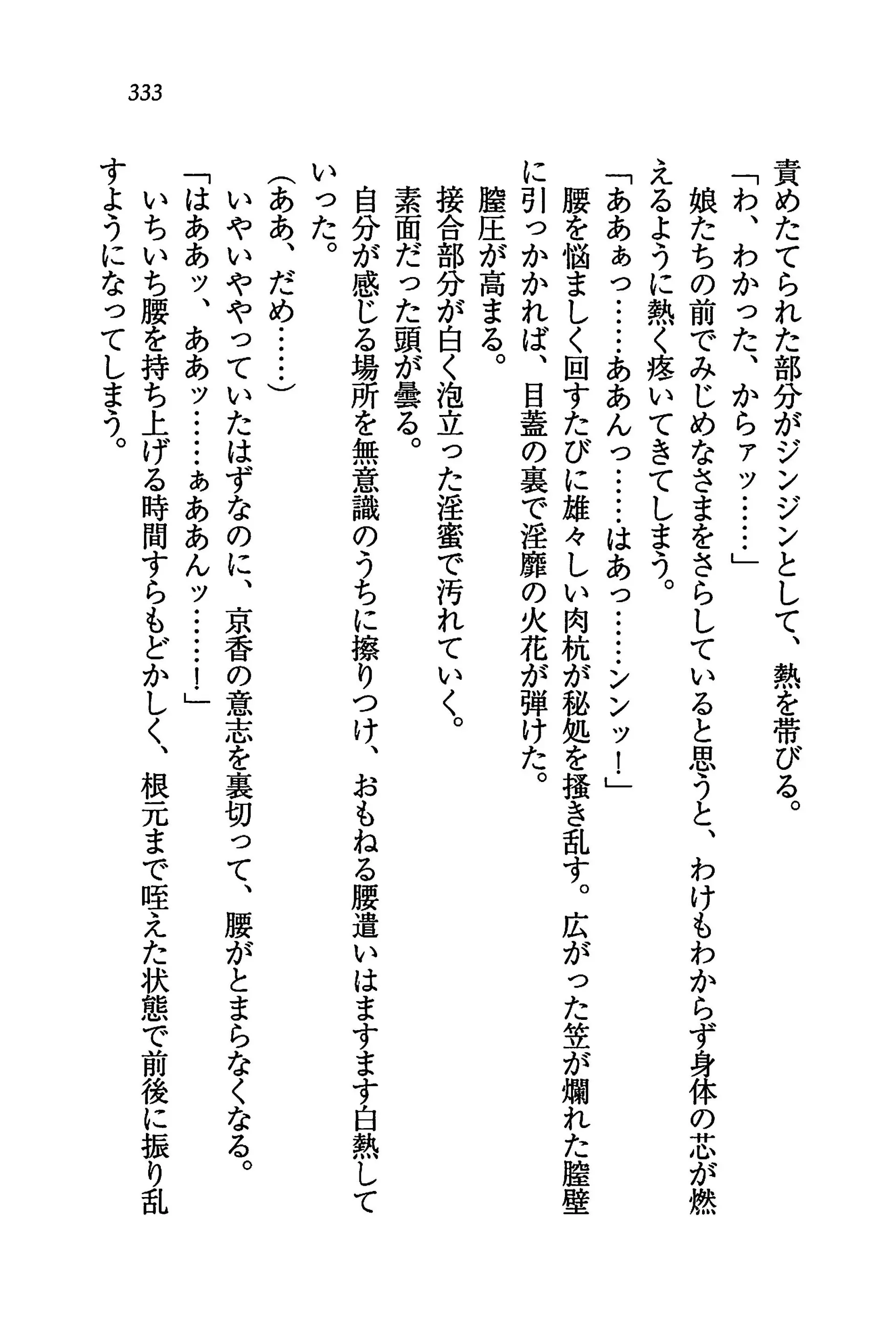 웹툰 이미지 336