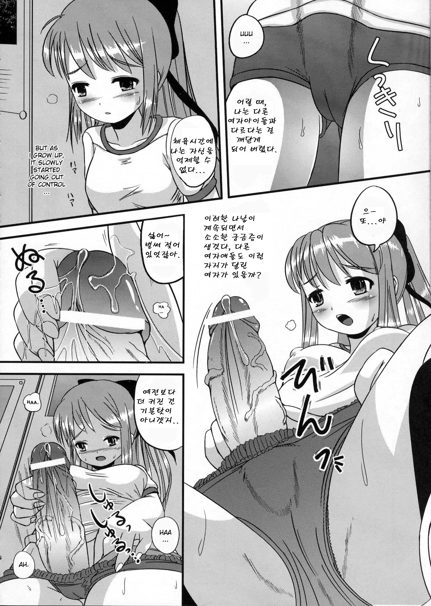 웹툰 이미지 14