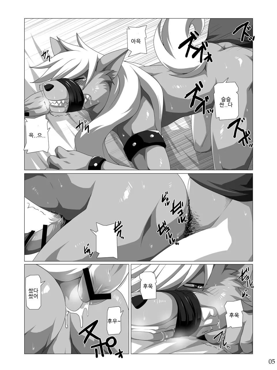 웹툰 이미지 4