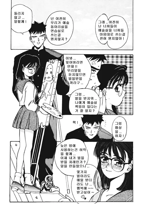 웹툰 이미지 140
